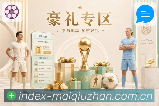 赛事回放